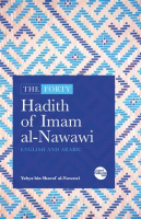 The_Forty_Hadith_of_Imam_al-Nawawi