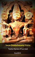 Surya_Dvadashanama_Stotra___Twelve_Names_of_Sun_God