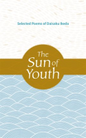 The_Sun_of_Youth