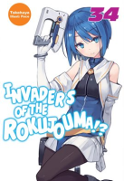 Invaders_of_the_Rokujouma____Volume_34
