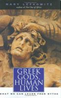 Greek_gods__human_lives