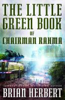 The_little_green_book_of_Chairman_Rahma