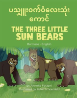 The_Three_Little_Sun_Bears__Burmese-English_