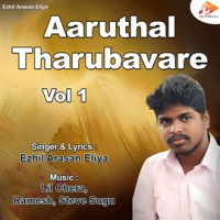 Aaruthal_Tharubavare_Vol__1